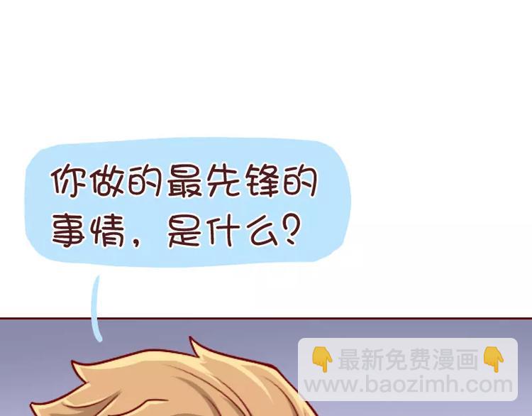 第33话 浪子和他的情人-第33话