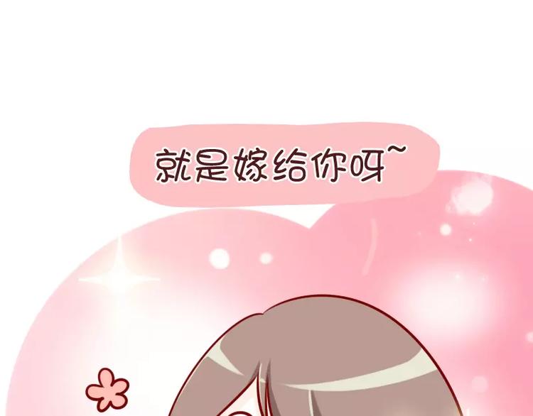 第33话 浪子和他的情人-第33话