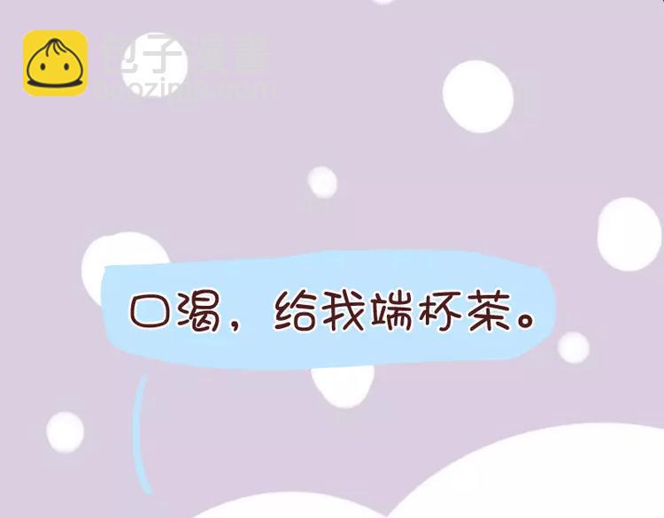 第33话 浪子和他的情人-第33话