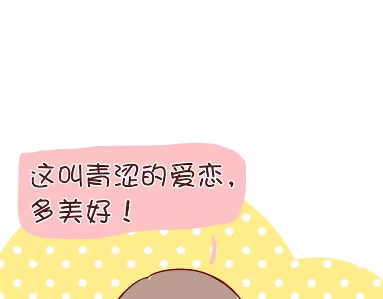 第33话 浪子和他的情人-第33话