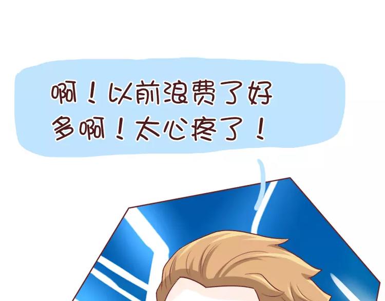 第35话 自作孽-第35话