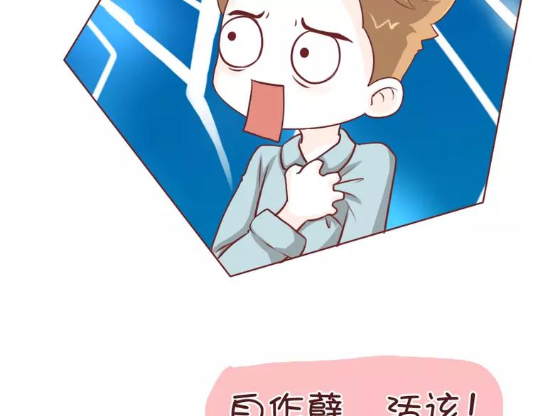 第35话 自作孽-第35话