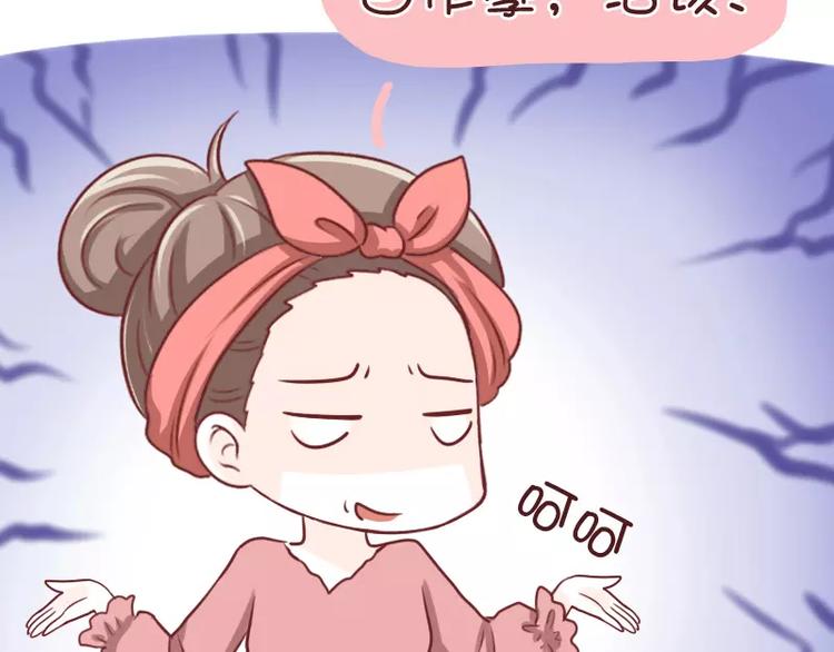 第35话 自作孽-第35话