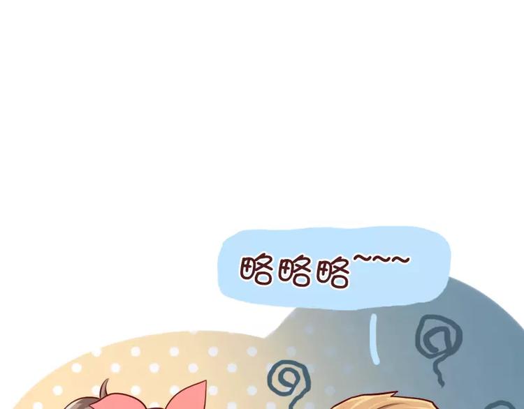 第35话 自作孽-第35话