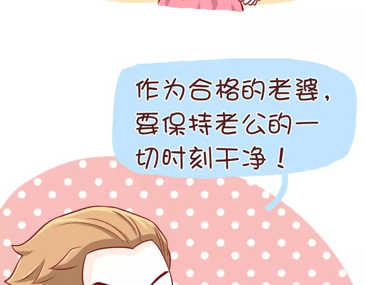 第37话 老婆用时方恨少-第37话