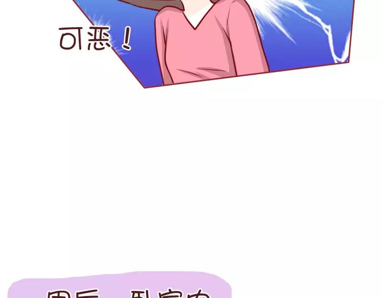 第37话 老婆用时方恨少-第37话