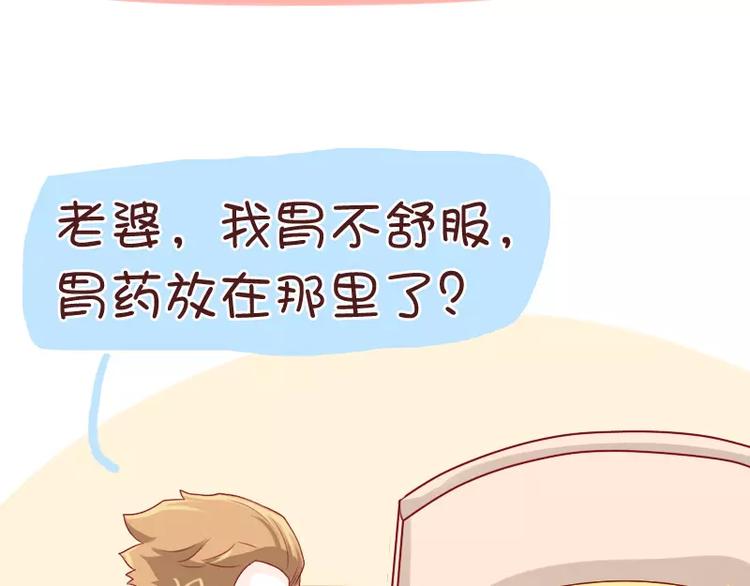 第37话 老婆用时方恨少-第37话