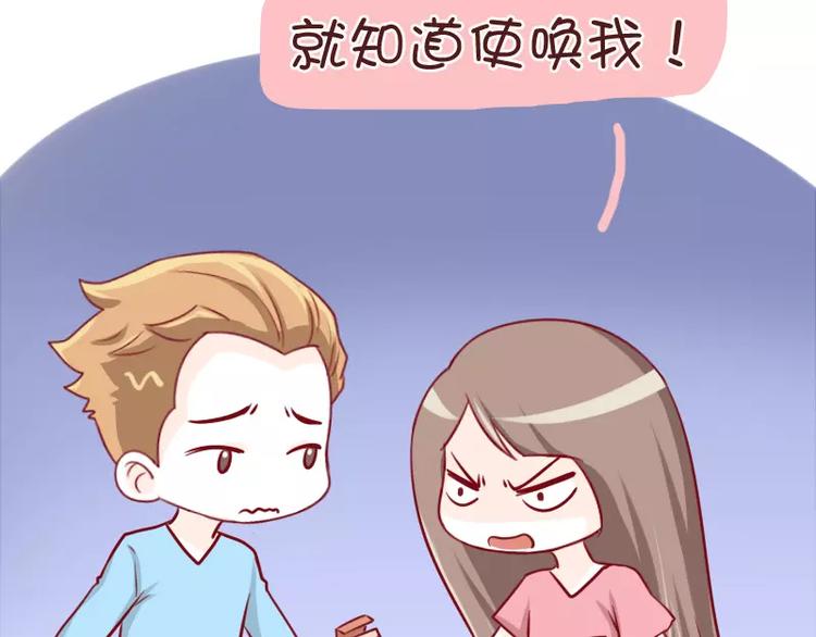 第37话 老婆用时方恨少-第37话