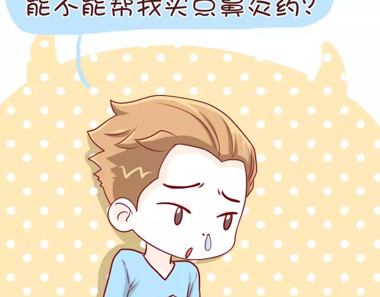 第37话 老婆用时方恨少-第37话