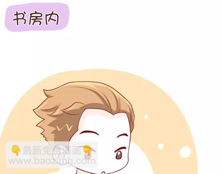 第37话 老婆用时方恨少-第37话