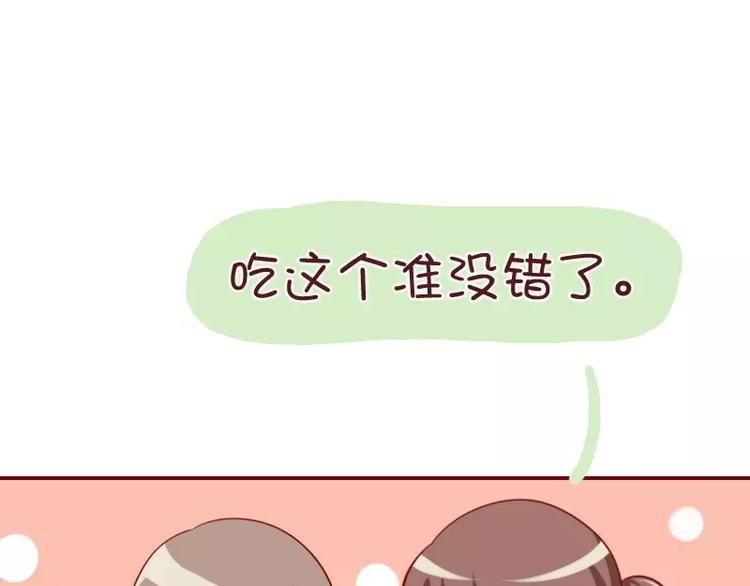 第37话 老婆用时方恨少-第37话