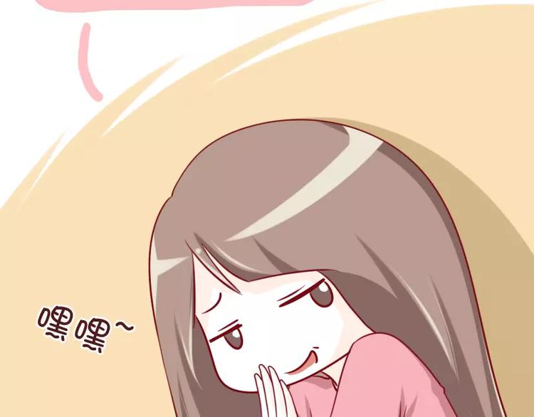 第37话 老婆用时方恨少-第37话