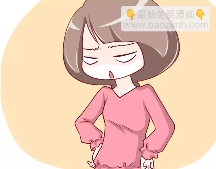 我活得任性，所以我也喜歡你任性 - 第37話 老婆用時方恨少 - 2