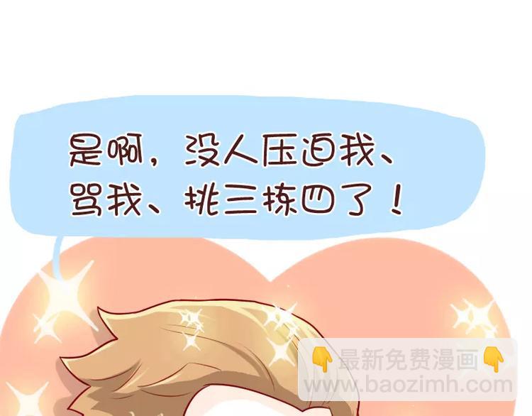 第39话 相爱相杀-第39话