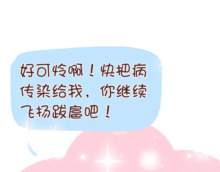 第39话 相爱相杀-第39话