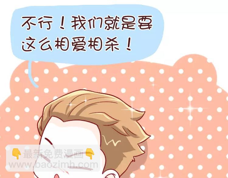 第39话 相爱相杀-第39话