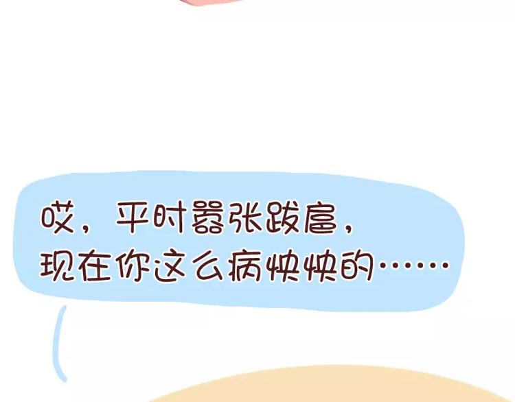 第39话 相爱相杀-第39话