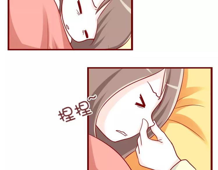 第41话  猜字游戏-第41话