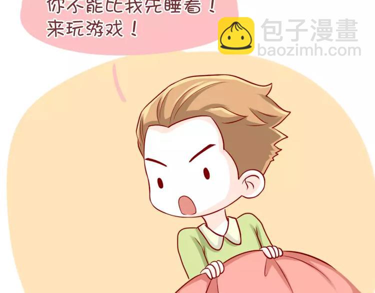 第41话  猜字游戏-第41话