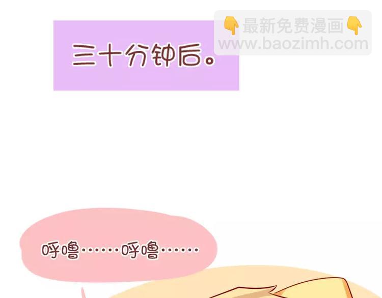 第41话  猜字游戏-第41话