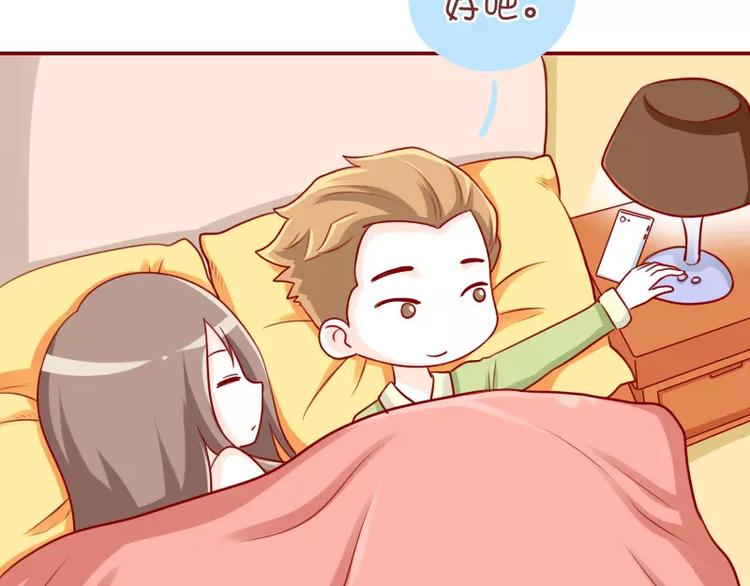 第41话  猜字游戏-第41话