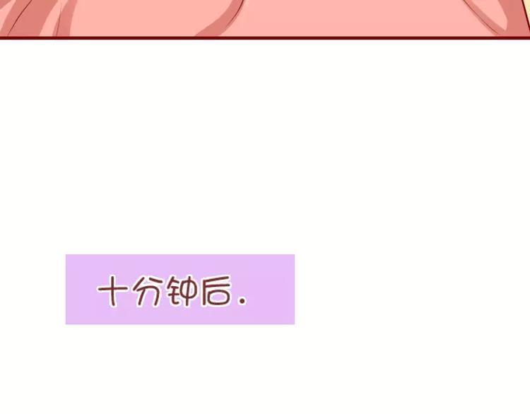 第41话  猜字游戏-第41话