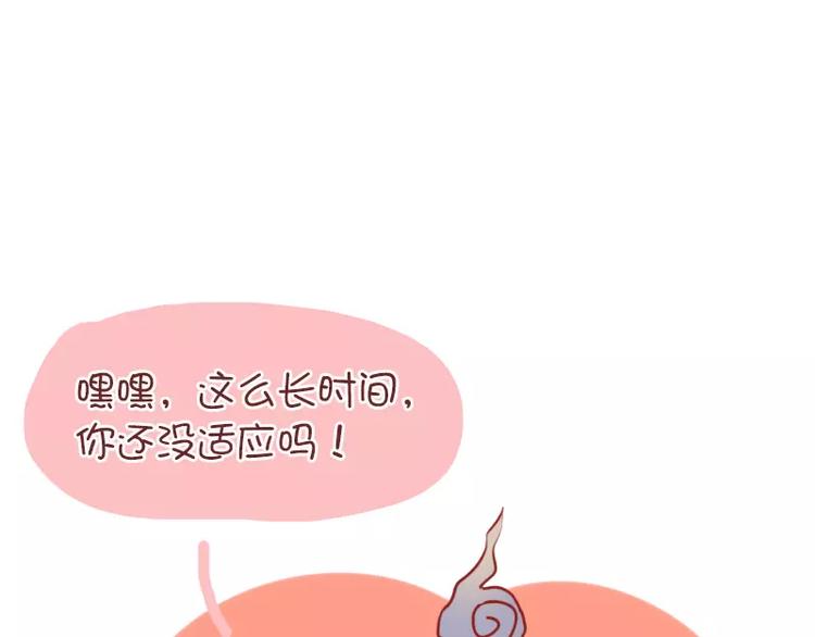 第43话  半夜惊魂-第43话