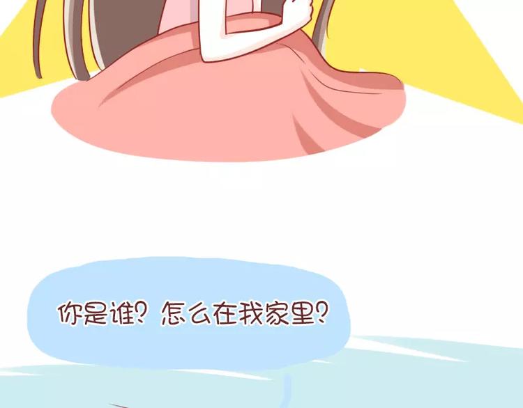 第43话  半夜惊魂-第43话