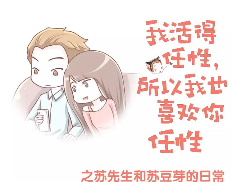 第45话 气死我了-第45话