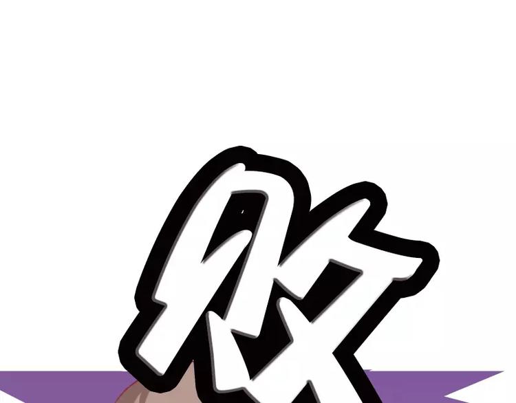 第45话 气死我了-第45话