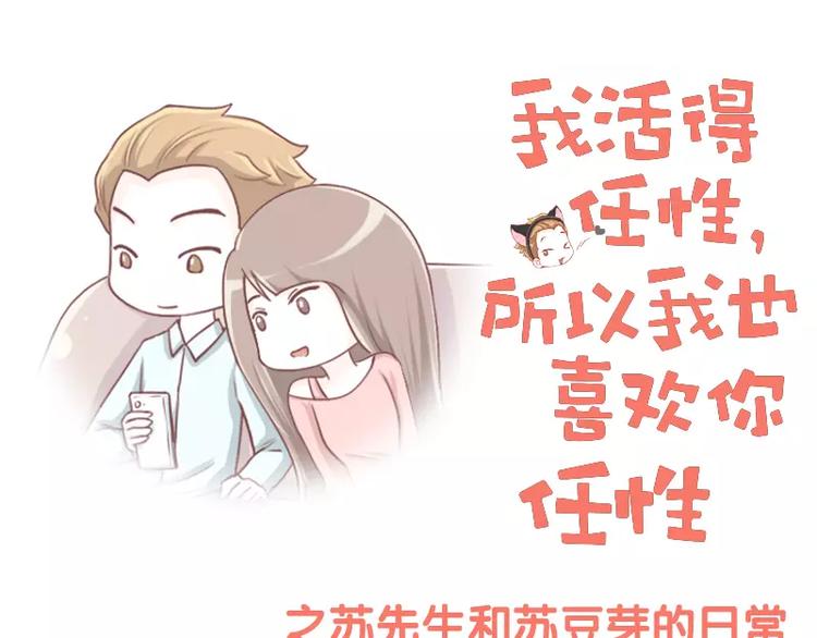 第49话  到底要怎样-第49话