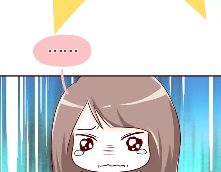 第49话  到底要怎样-第49话