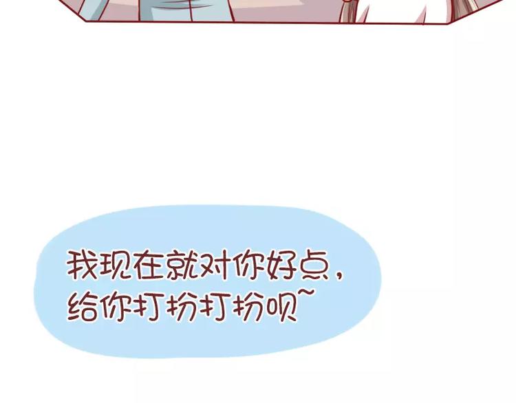 第51话 心酸的礼物-第51话