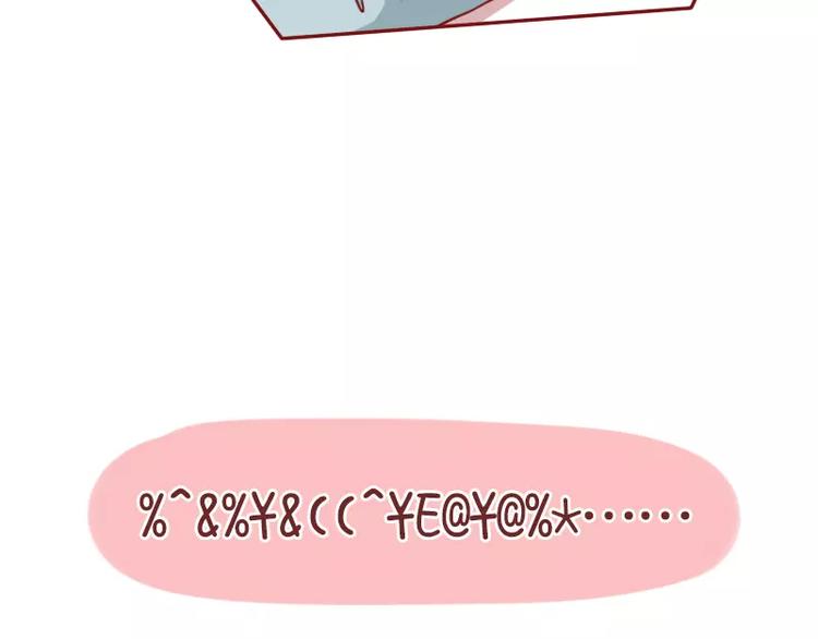 第51话 心酸的礼物-第51话