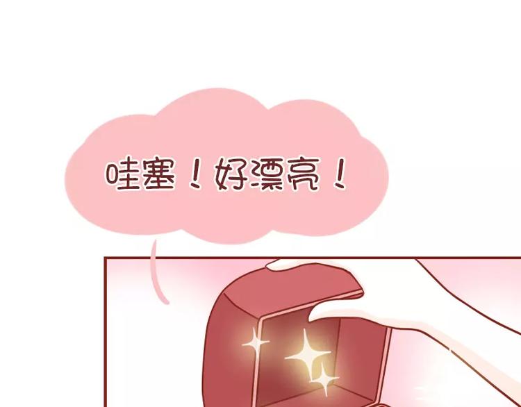 第51话 心酸的礼物-第51话