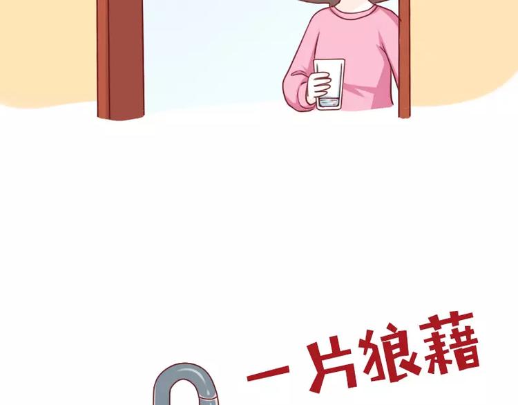 第53话 终极智慧-第53话