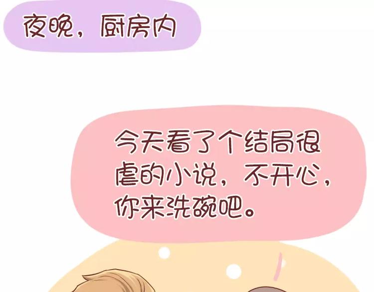 第53话 终极智慧-第53话