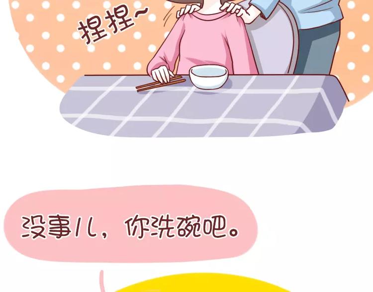 第53话 终极智慧-第53话