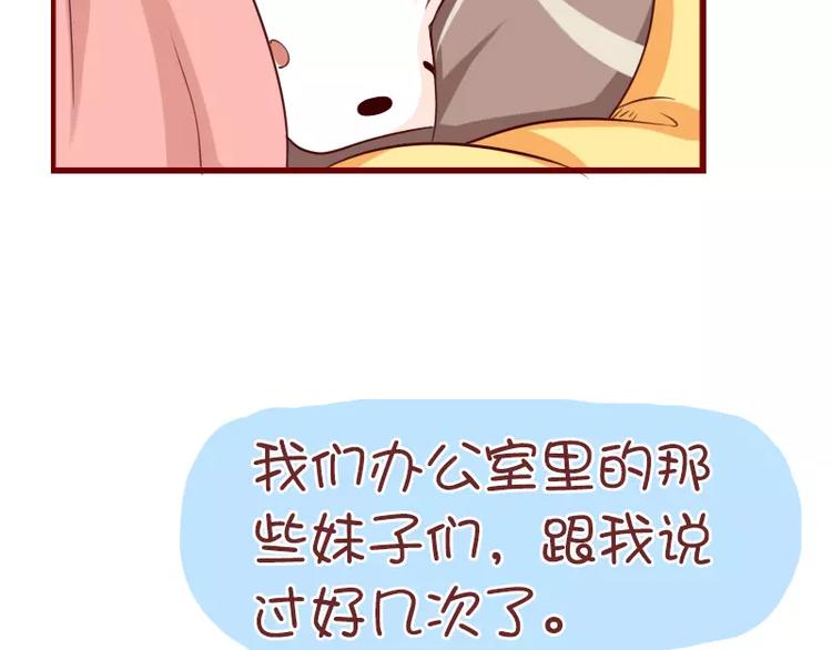 第55话  夸老公要趁早-第55话