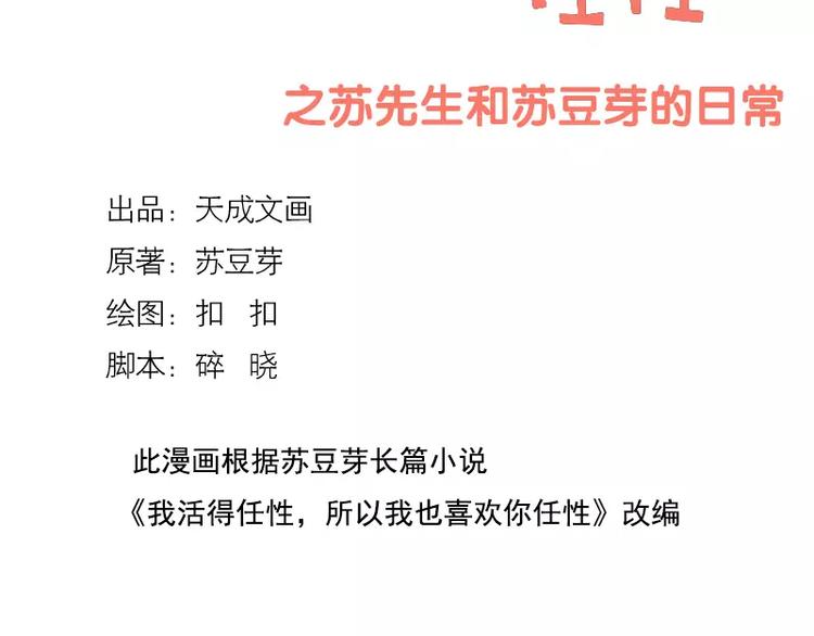 第59话  潜台词-第59话