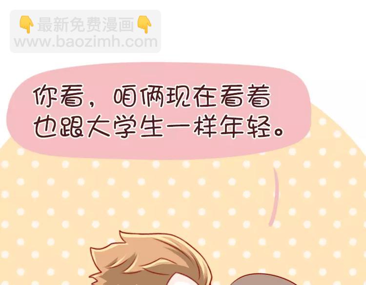 第59话  潜台词-第59话