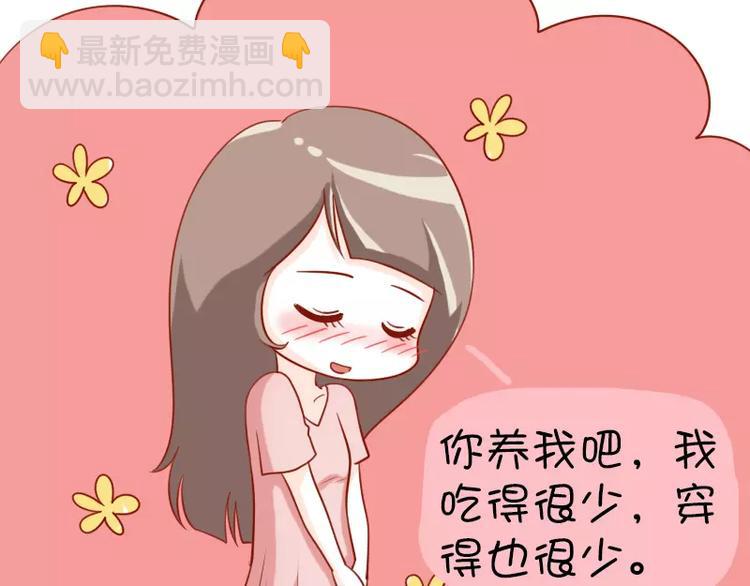 第9话  来啊，互相伤害啊-第9话