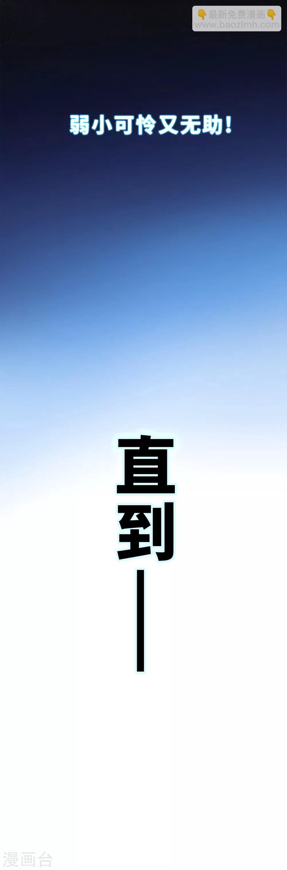 预告-第1话