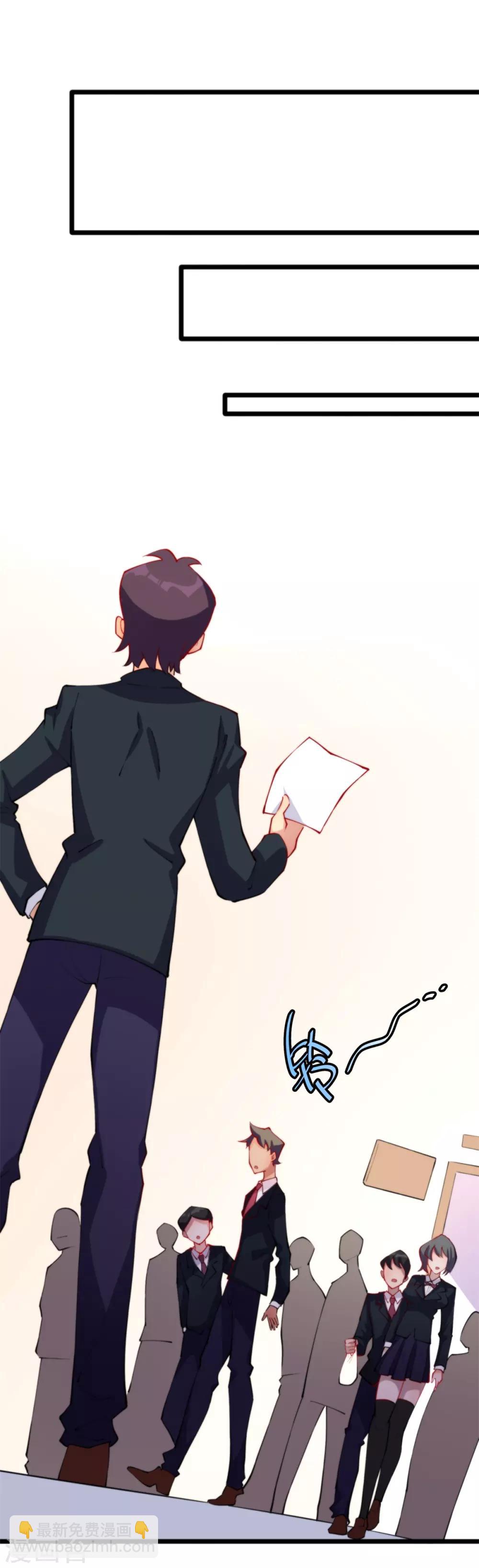 第12话 当学渣爱上学习-第13话