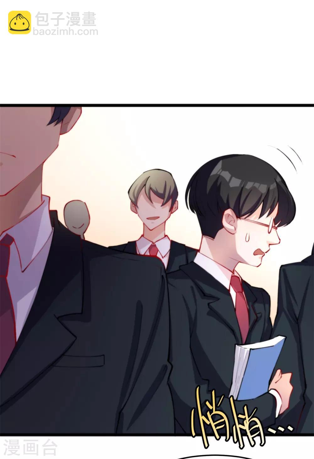 第12话 当学渣爱上学习-第13话