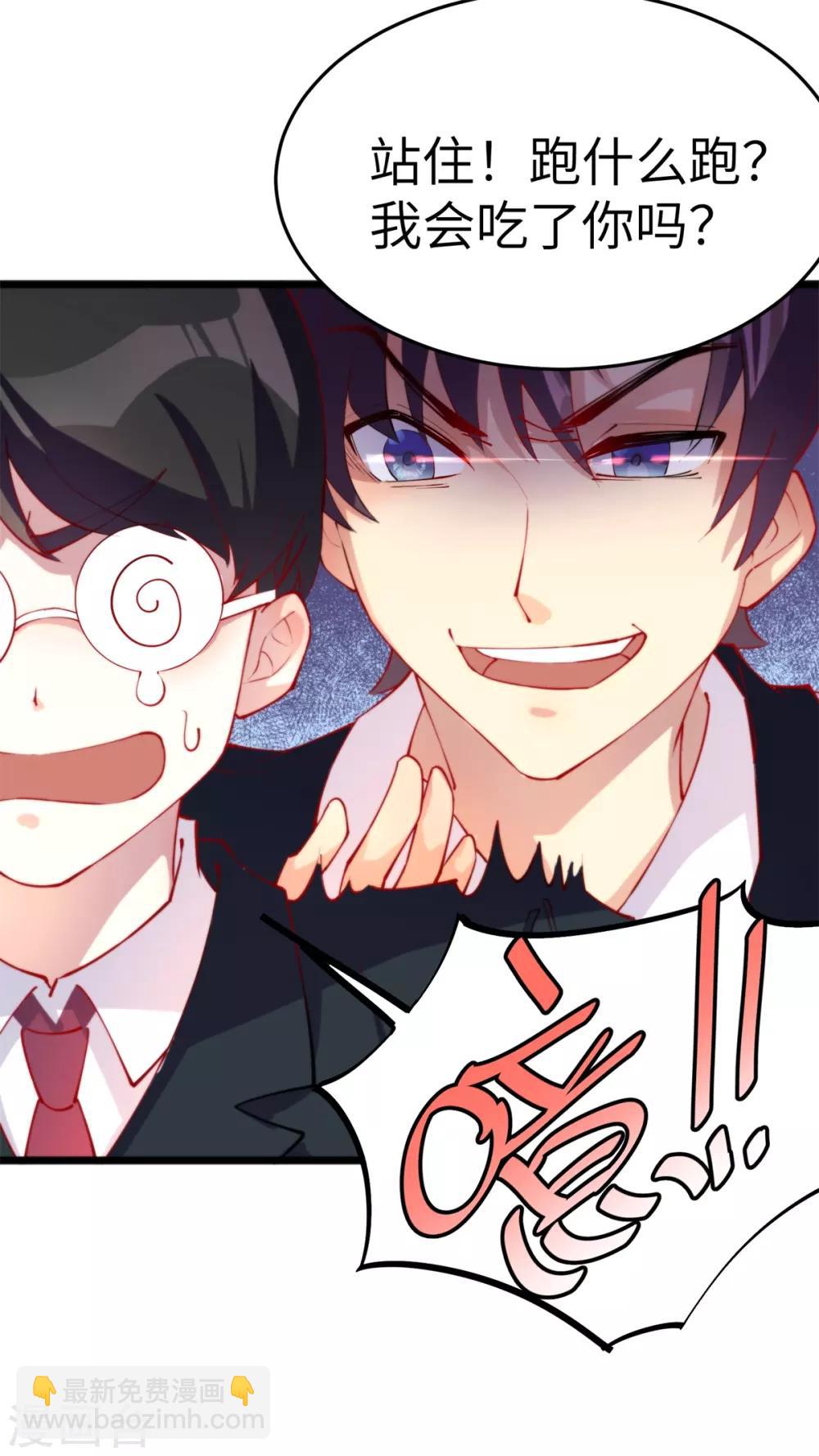 第12话 当学渣爱上学习-第13话