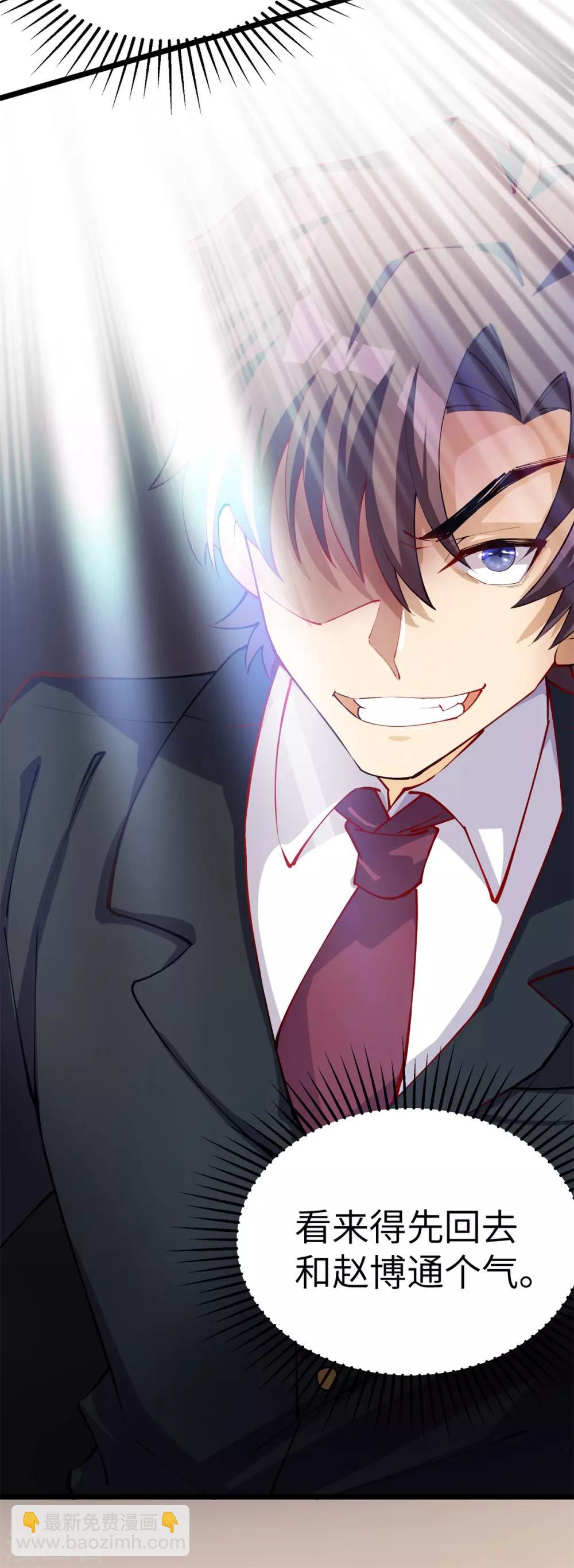 第12话 当学渣爱上学习-第13话