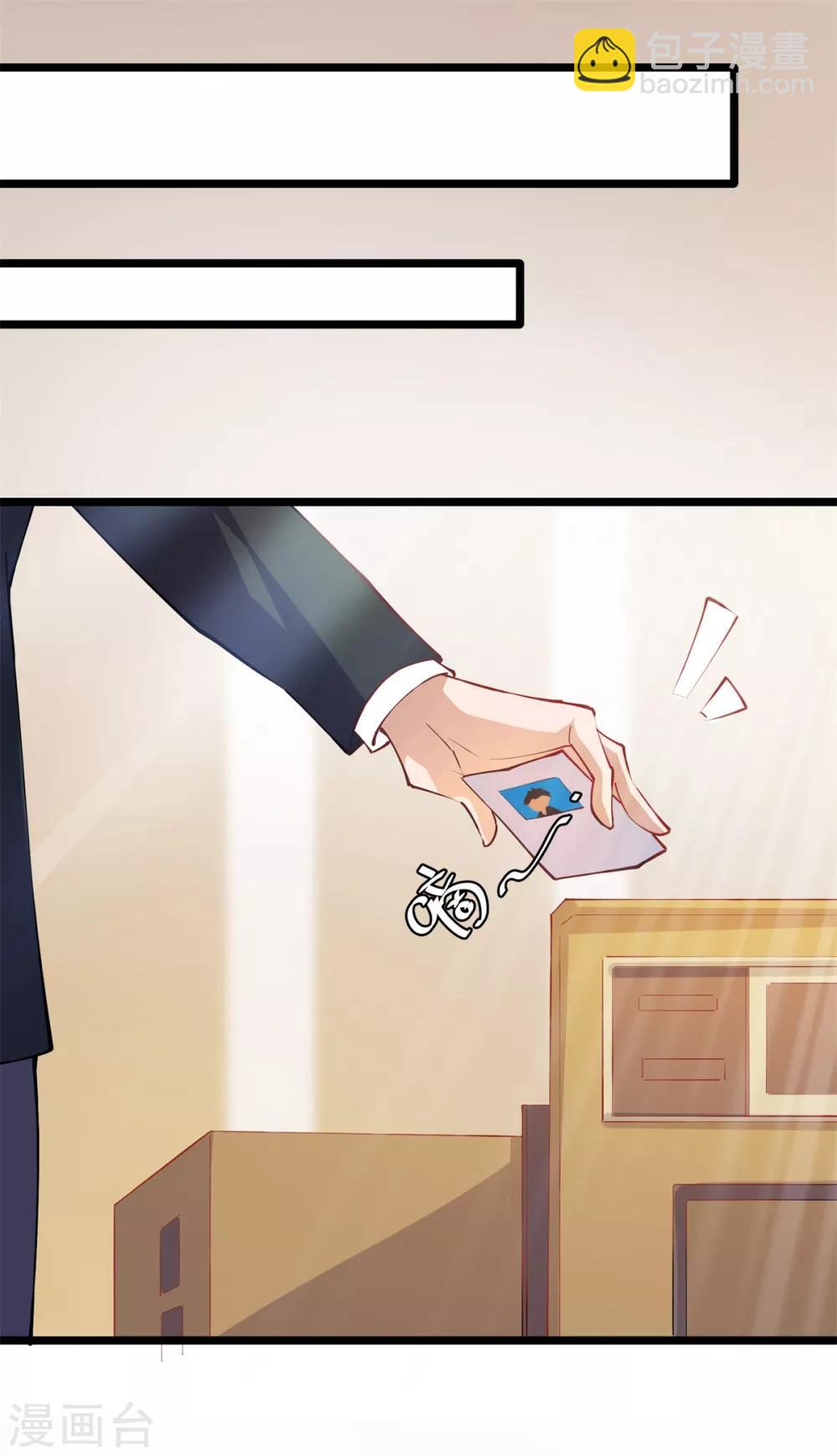 第12话 当学渣爱上学习-第13话