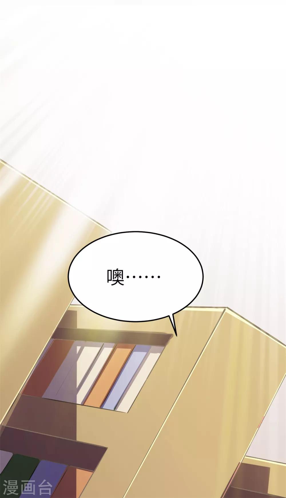 第12话 当学渣爱上学习-第13话