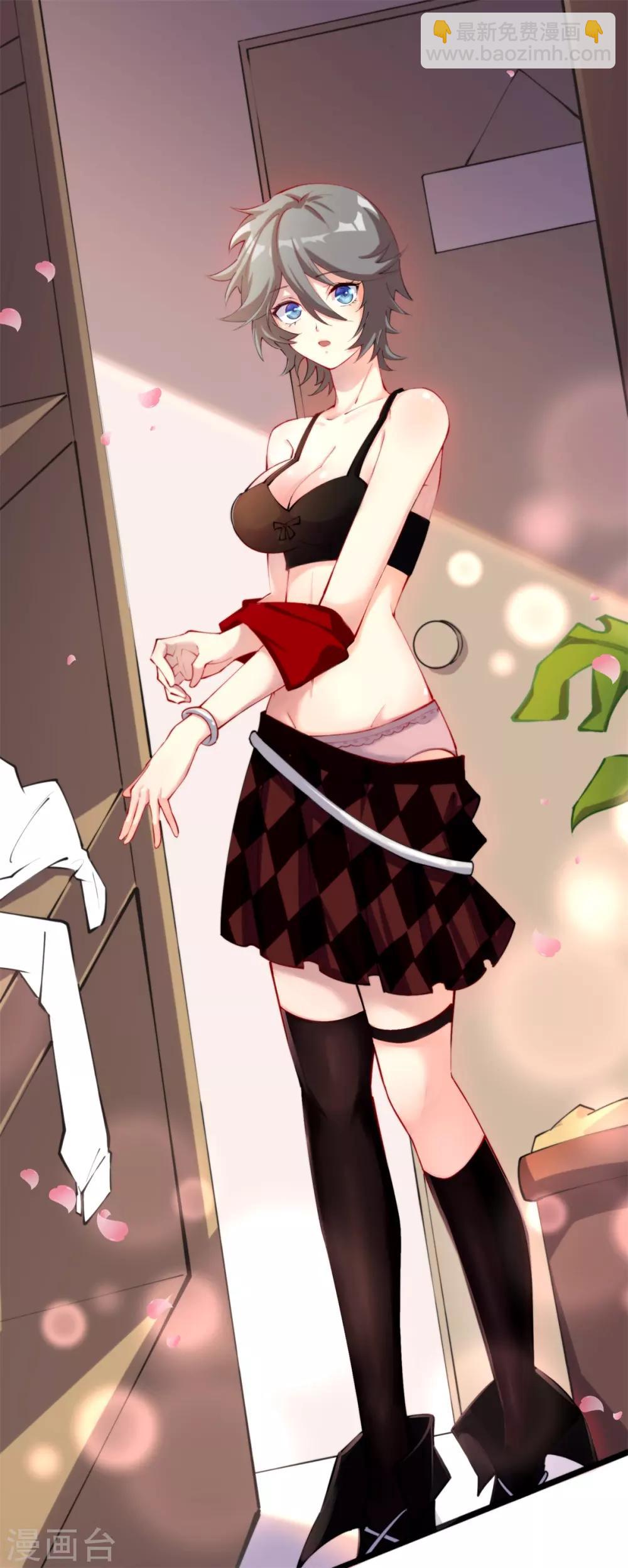 第12话 当学渣爱上学习-第13话